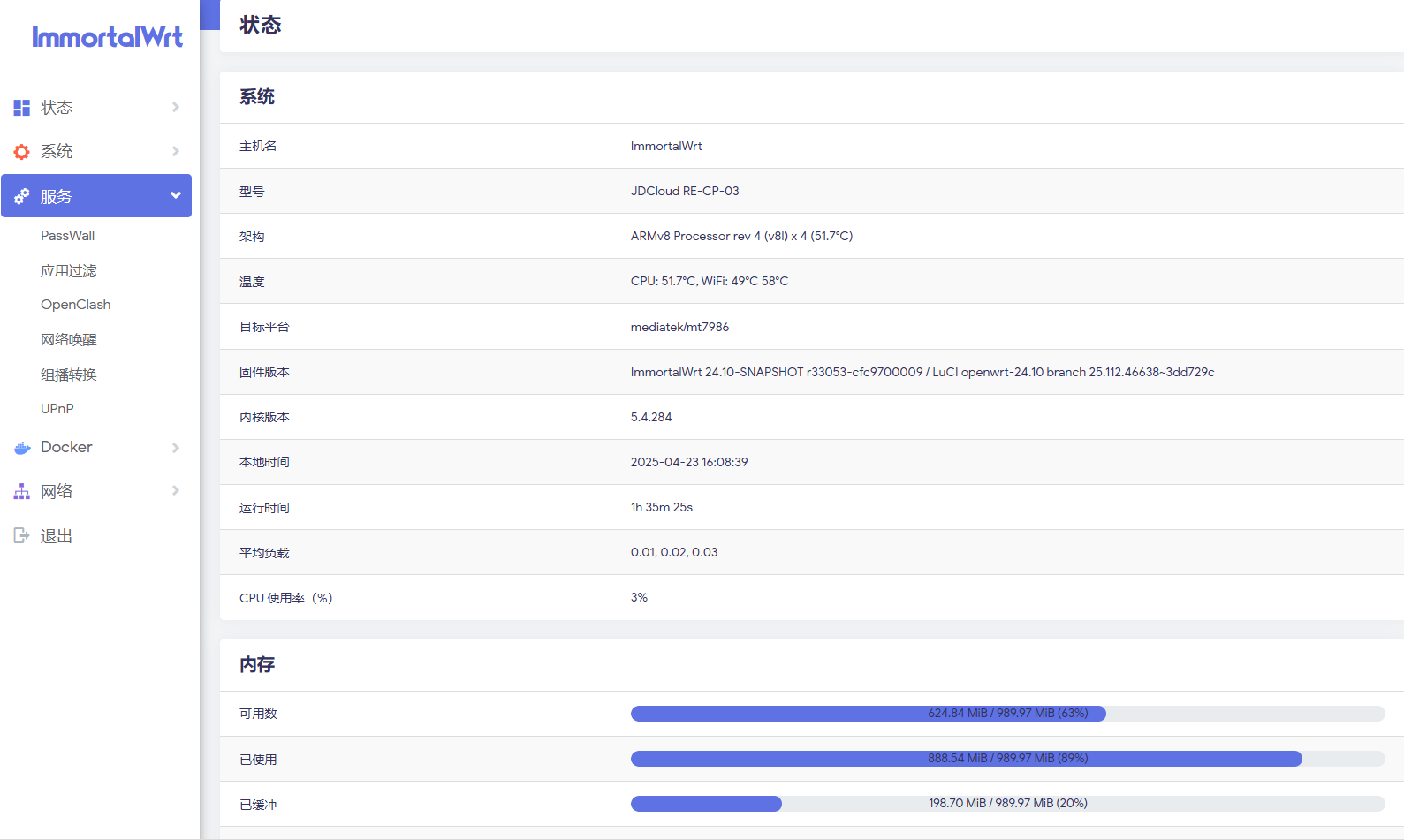 Strider-ImmortalWrt 固件第一弹——适配 华硕 ASUS RT-AC42U / ASUS RT-ACRH17 / ASUS RT-AC2200