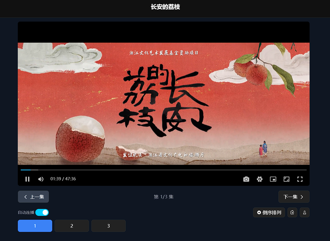 极空间Z4系列——搭建一个不占用本地流量在线看长安的荔枝等影视剧的容器——LibreTV